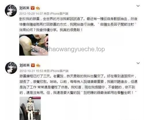 唱了两遍《后来》引热议：刘若英发声明道歉的案例研究